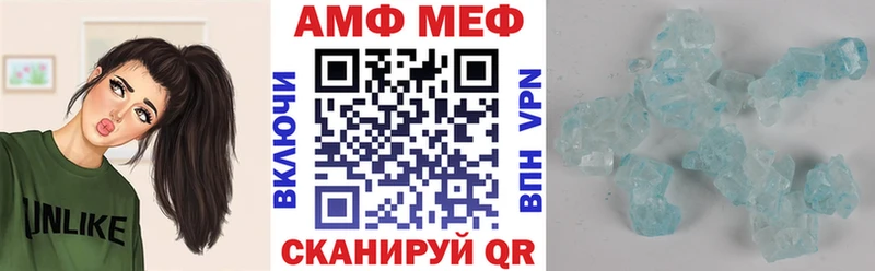 Амфетамин Розовый  Купить закладки  Зарайск 