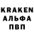 Кодеин Purple Drank Scriabin Alexander
