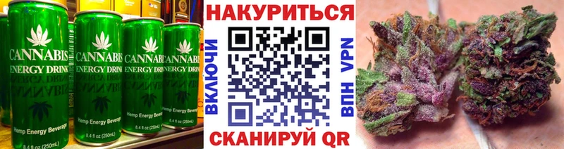 Еда ТГК марихуана  Купить  Зарайск 