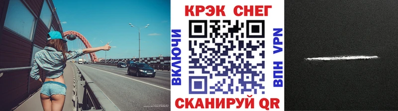 Купить закладки  Зарайск  Cocaine Колумбийский 
