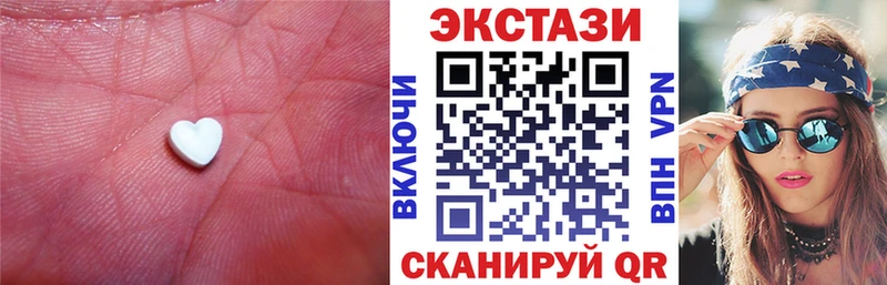Купить закладки  Зарайск  ЭКСТАЗИ XTC 
