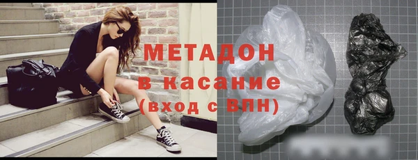 тгк Краснослободск