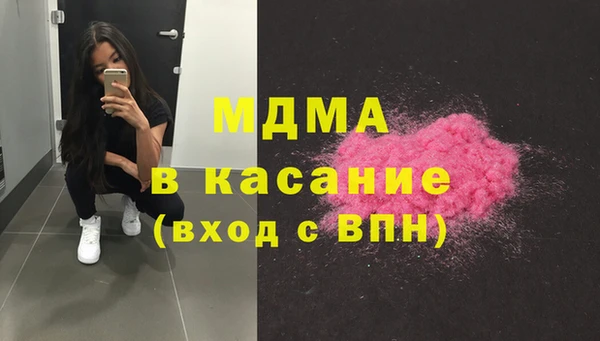 скорость mdpv Краснотурьинск