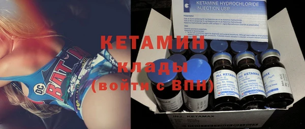 тгк Краснослободск