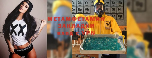 скорость mdpv Краснотурьинск