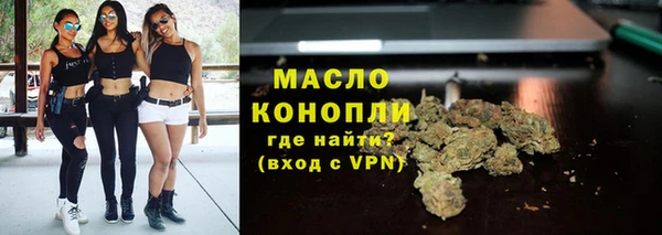 гашик Красноперекопск