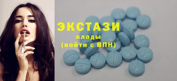гашик Красноперекопск