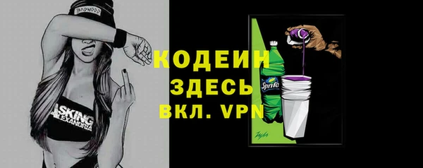 гашик Красноперекопск