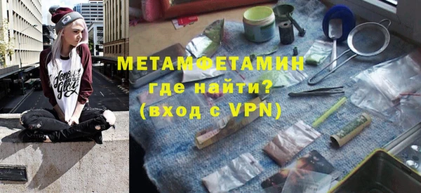 гашик Красноперекопск