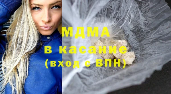 гашик Красноперекопск