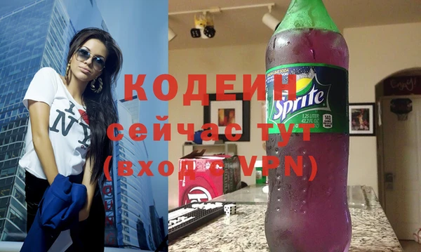 тгк Краснослободск