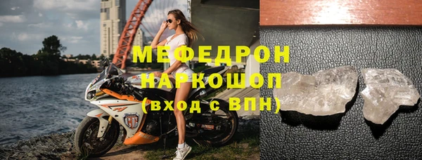 скорость mdpv Краснотурьинск