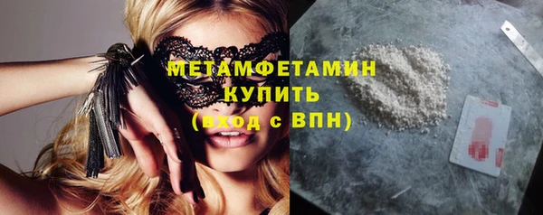 гашик Красноперекопск