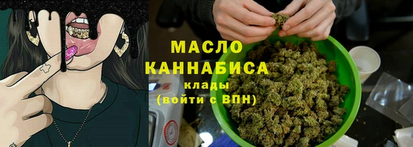 гашик Красноперекопск