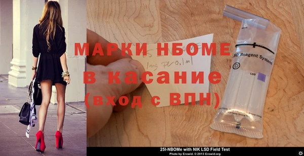 тгк Краснослободск