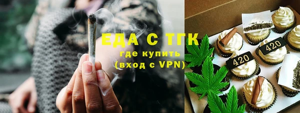 тгк Краснослободск