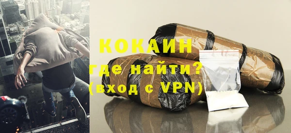 гашик Красноперекопск