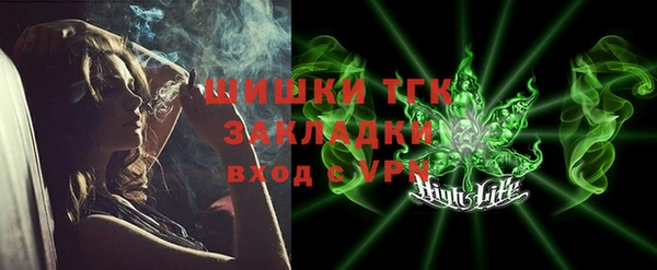 соль курить ск Кукмор