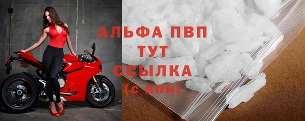 гашик Красноперекопск