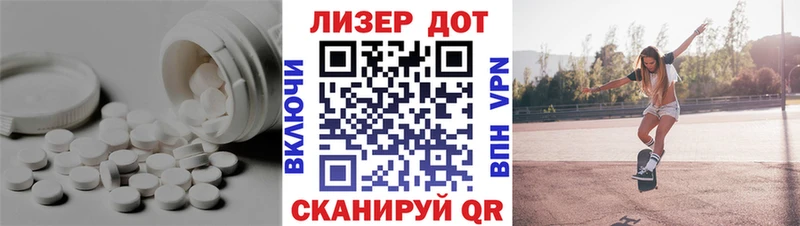 Лсд 25 экстази ecstasy  Купить где  Зарайск 