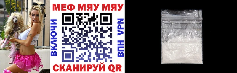 Купить где  Зарайск  Мефедрон mephedrone 