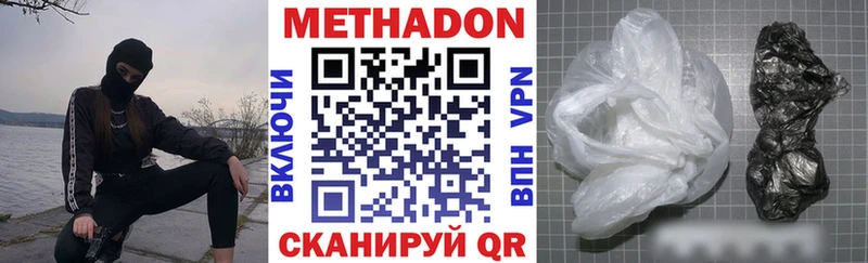 МЕТАДОН мёд  Купить  Зарайск 
