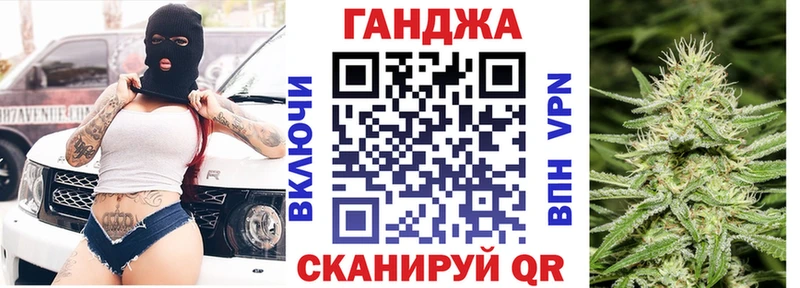 Марихуана White Widow Зарайск